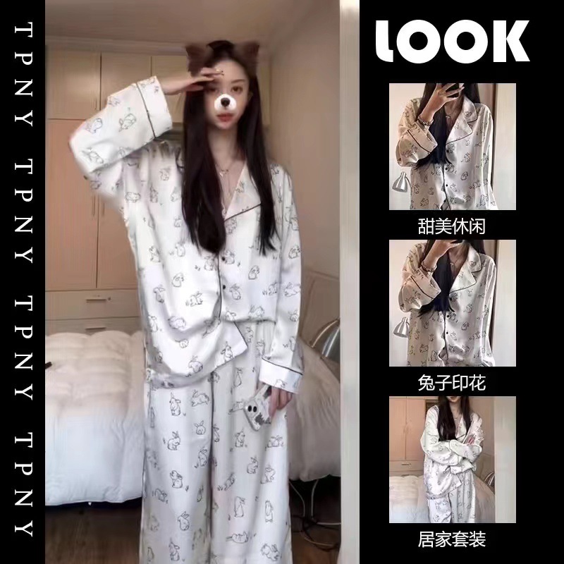 하이 엔드 파자마 여성의 봄과 가을 아이스 실크 긴팔 바지 학생 내부 외부 착용 실크 홈 웨어 얇은 세트
