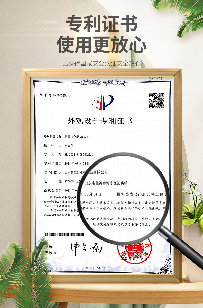 O1CN01HqBadT1pjPzGLehXz_!!3599175396-0-cib.jpg?__r__=1677630497504