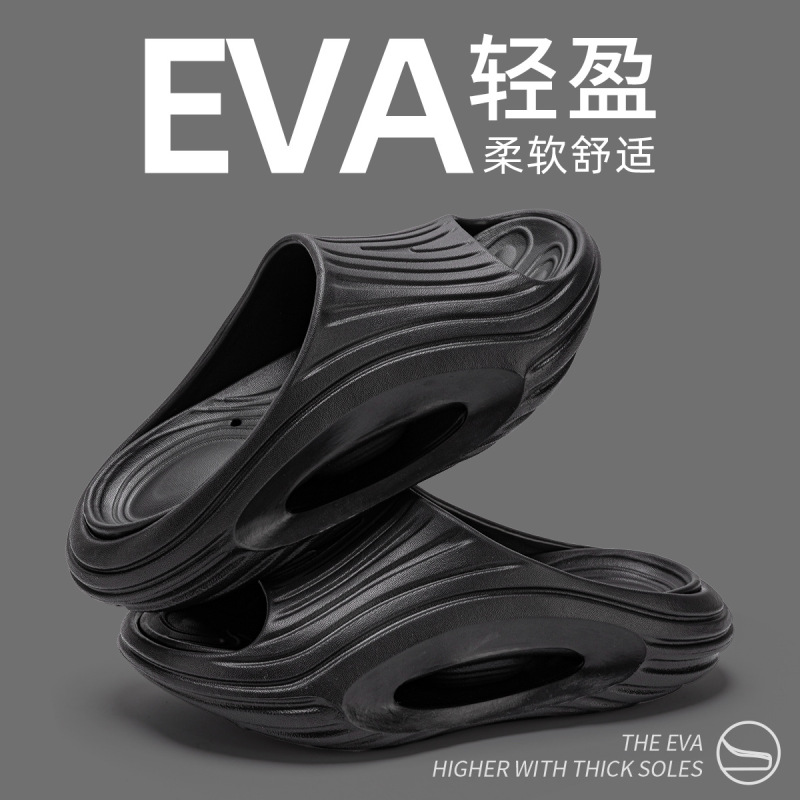 夏用メンズスポーツスリッパ、滑り止めエアクッションスリッパ、EVA素材、臭わない、音のないランニングスリッパ|undefined