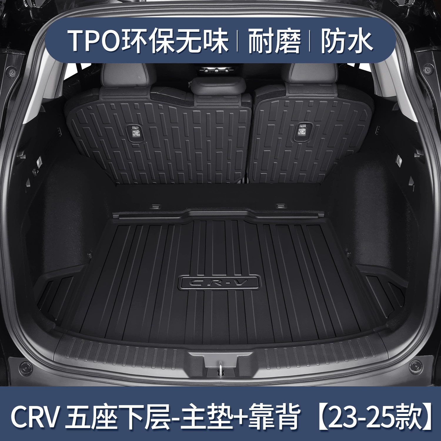 Коврик в багажник (Honda CR‑V) CRV 3D с высоким ободом, точная подгонка, 100×90 см, совместим с моделями 2007–2025