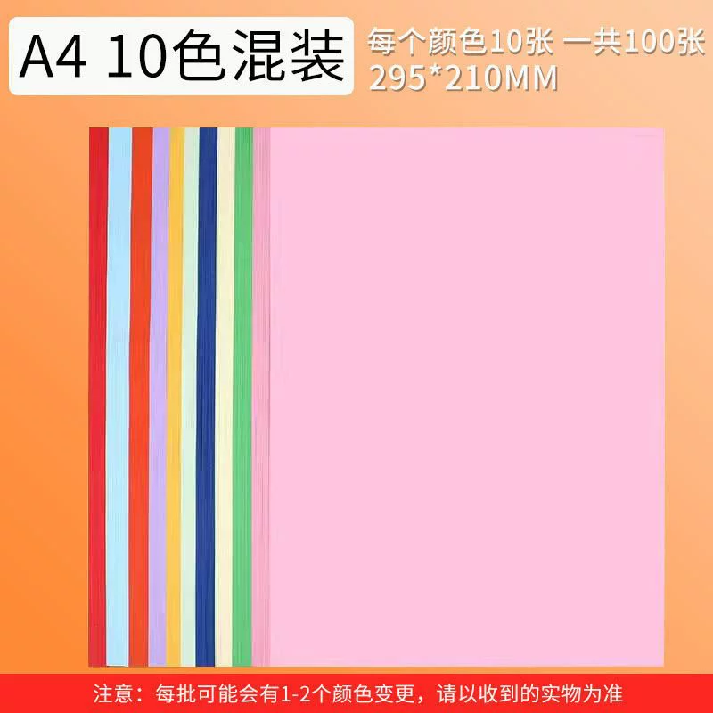 Square origami, materials set for kindergarten for elementary school students, handmade, A4