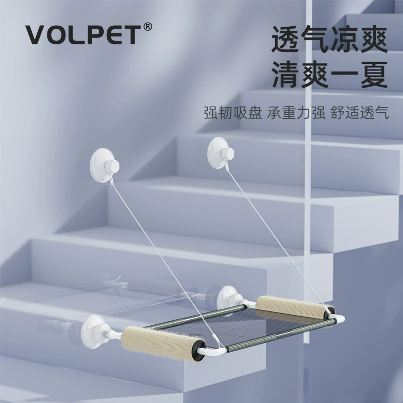 Новый гамак на присоске для кошек Складной гамак Подвесное кошачье гнездо Кошка Кровать Балкон Окно Стекло Гамак для кошек