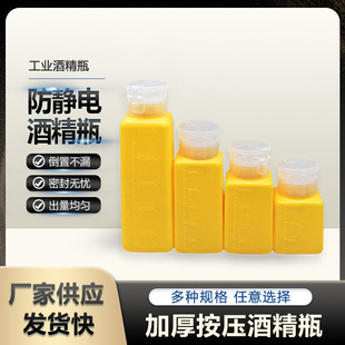 ���l���o늾ƾ�ƿ����ƿϴ��ˮƿ�ɴ��Һ�wƿ��©����ʽ�����g