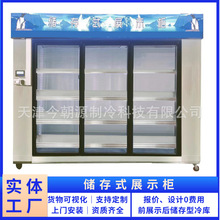 商用后补式冷库 饮料食品玻璃门冷藏展示柜 可移动冷库上门安装