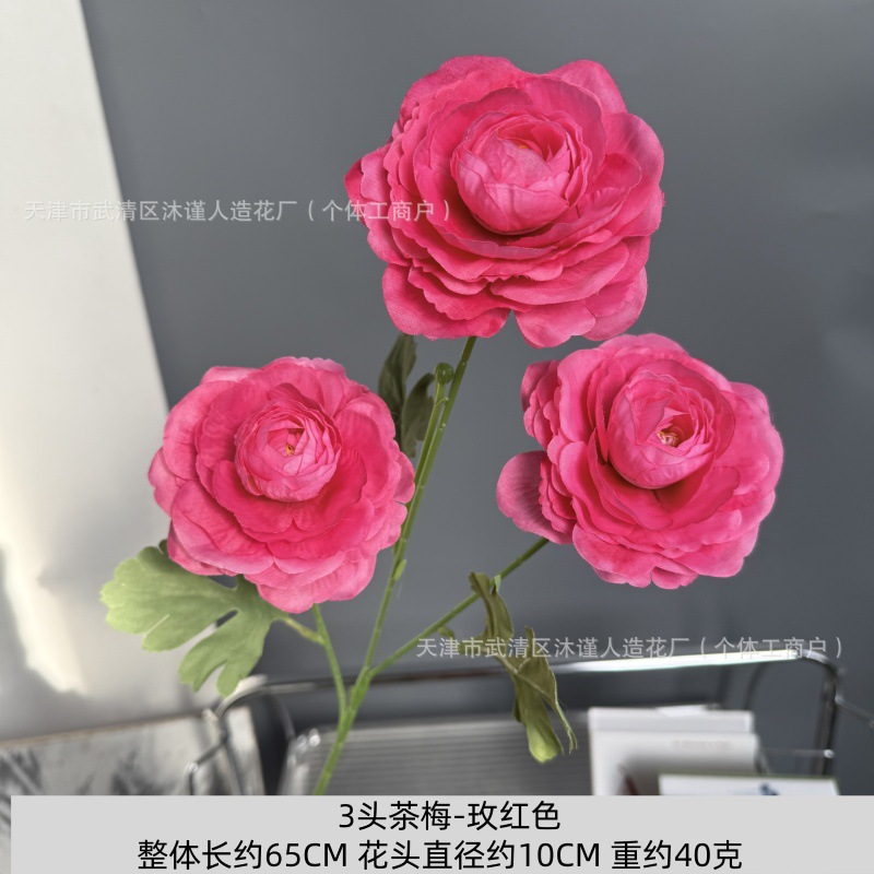 차 매화 3개