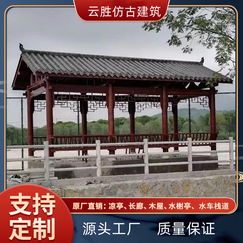 长廊户外防腐木长廊 凉亭 仿古实木公园长廊实木廊亭景观工程走廊