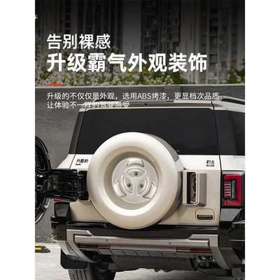 Spare wheel cover — 8, full-cover original car model spare