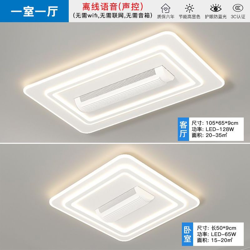 863 날개 없는 선풍기 램프 - 방 1개 거실 1개 [강한 시원한 바람] - 3색 리모콘 + 오프라인 음성