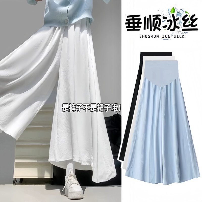 Maternity Pants for Women, Summer Thin Style, White, 2026 New Model, Cropped Pants, Ice Silk, Petite Wide-Leg Pants, Summer Wear Maternity Pants for Women, Summer Thin Style, White, 2026 New Model, Cropped Pants, Ice Silk, Petite Wide-Leg Pants, Summer Wear