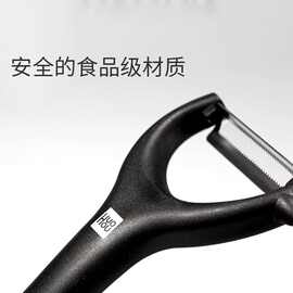 适用火候削皮器刮皮刀刨刀水果土豆削皮刀多功能不锈钢削皮神器