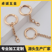 现货批发锌合金弹簧圈链条箱包五金配件 金属环扣圈拼豆挂扣定制