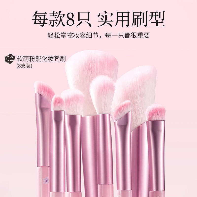 GECOMO set de cepillo de maquillaje blush cepillo de sombra de ojos cepillo de reparación 8 piezas set cepillo no comer polvo herramientas de maquillaje