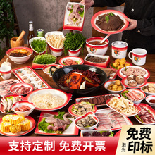 密胺怀旧老式搪瓷盘麻辣烫盘地摊大排档盘子商用市井老火锅配菜盘