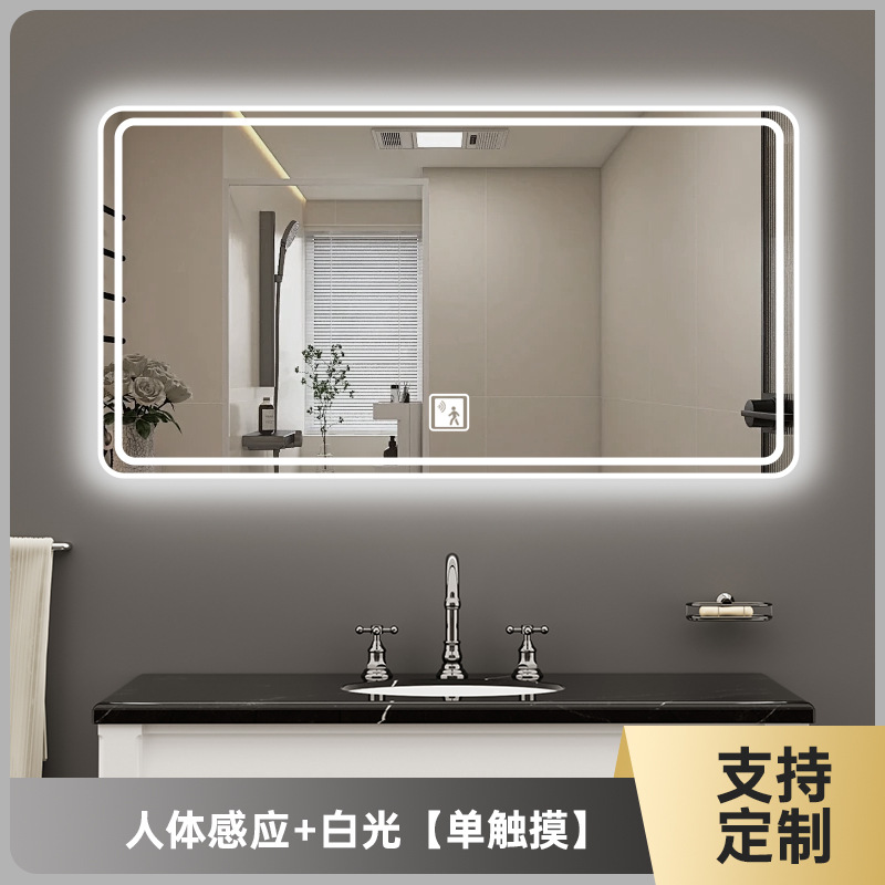 Espejo tocador espejo de maquillaje pared colgante espejo inteligente pantalla táctil espejo de baño con luz antivaho sensor de cuerpo humano