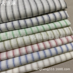 Tencel linen fabric strip fabric plain Tencel hemp vertical stripe fabric woven Tencel fabric in stock supply