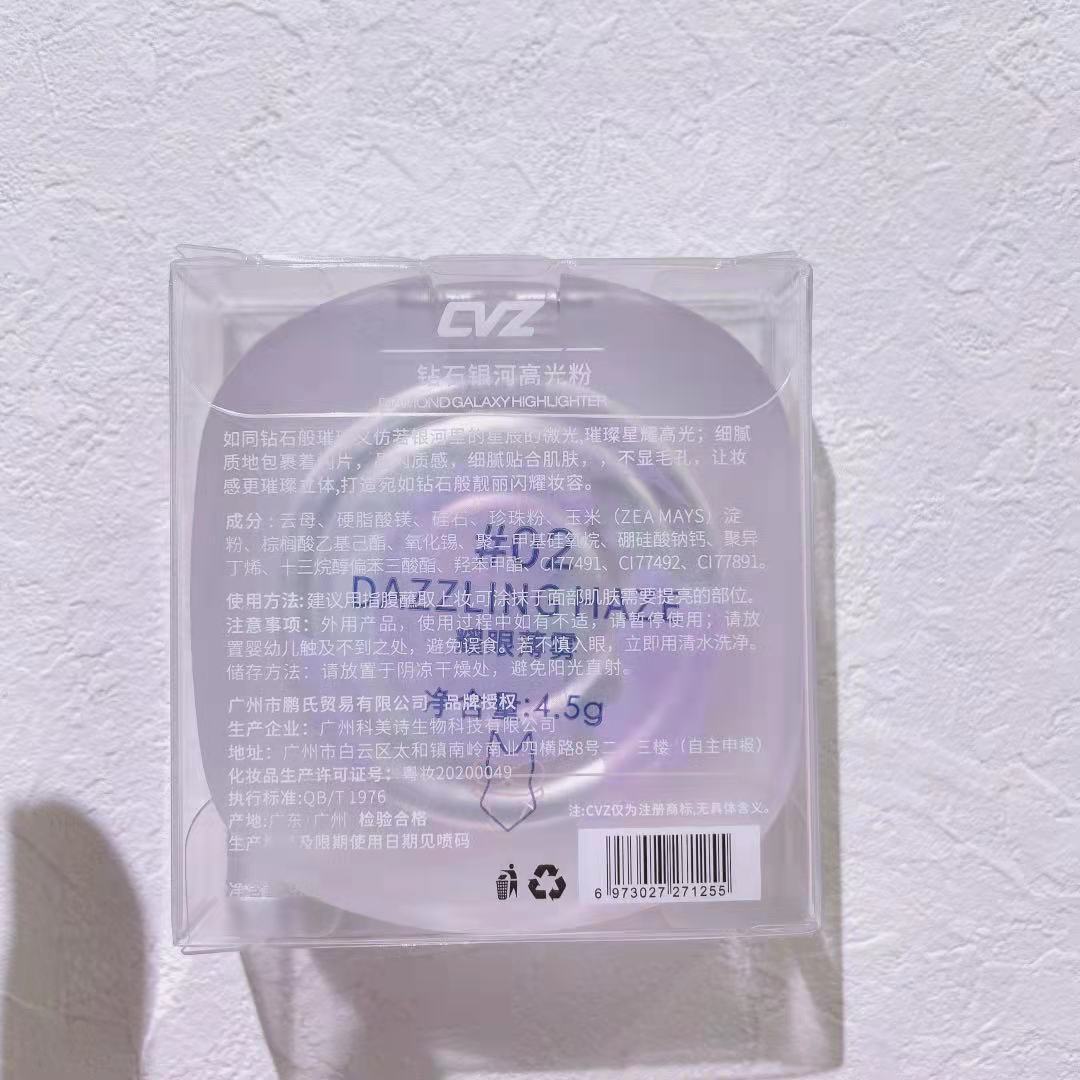 CVZ Highlighter Contouring Plate, Highlighter Powder Compact, Mashed Potatoes, Diamond Highlighter Powder, Gradient Highlighter Nude Makeup, brightening and sparkling girls undefined