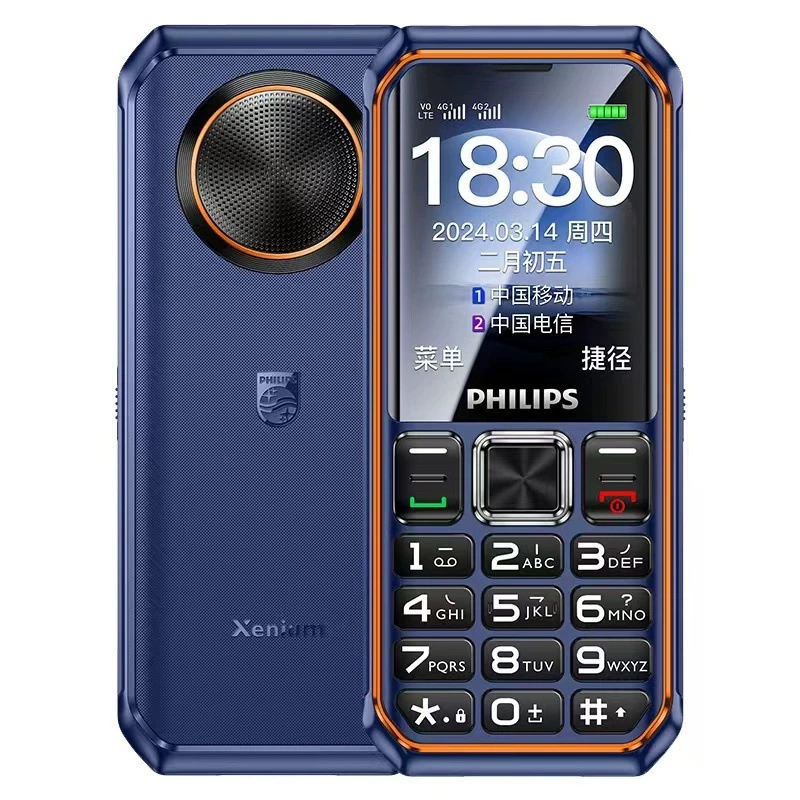 Philips, mobile phone *S for elderly protected from dust, water and shock, E599, 4G, support function for all network communication standards, E6260, 6260A