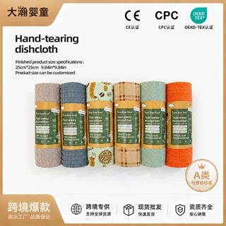 亚马逊跨境热销手撕抹布卷式厨房洗碗巾周抛清洁巾懒人抹布清洁布
