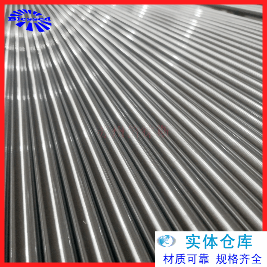 44SMn28易切削钢圆钢冷拉光圆44SMn28易车铁结构钢研磨棒调质