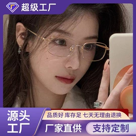 框架眼镜;老花镜;儿童框架镜