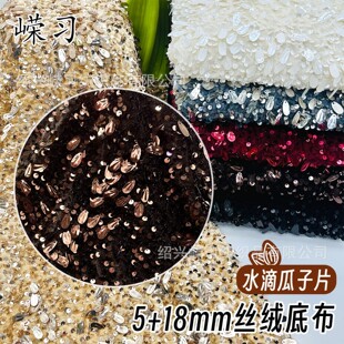 �F؛5+18mm����Ƭ�z�q��Ƭ����Ů�b���bЬ�ď�����ĭ����Ƭ������