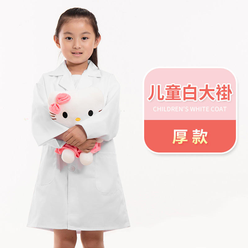 아동용 두꺼운 신축성 있는 소매