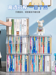 Book Storage Box Children's Picture Books Oxford Tree Bookshelf Organizer Magic A4 Transparent Dustproof Bookstand Desk Storage Rack