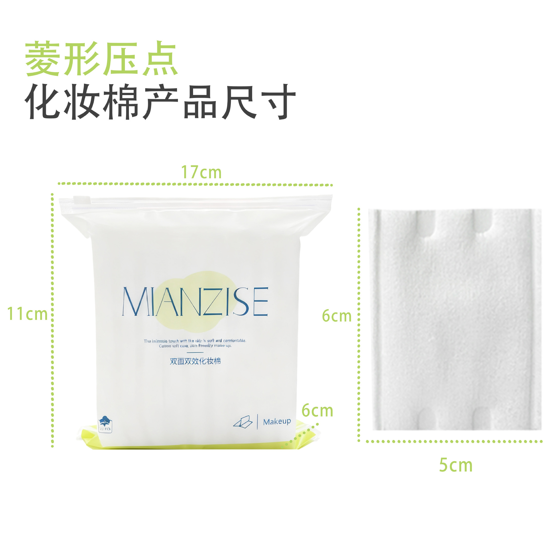 Una hoja de algodón desechable de algodón grueso para limpieza facial especial de salón de belleza, una hoja de algodón grueso para limpiar la cara, una bolsa de algodón grueso