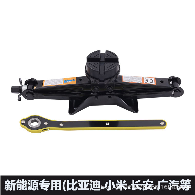 新能源电动汽车换台工具奇瑞特斯拉比亚迪长安零跑专用车载千斤顶|undefined