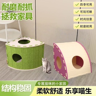 Cat Nest, Cat Scratching Board, Felt Integrated Cat Nest, Kitten Toy, New Cat Nest Bucket Rack, Two-Layer Cat Nest, Double-Layer Cat Nest