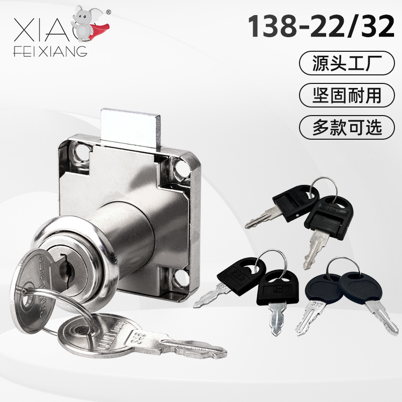 Supply 138-22C Zinc Alloy Drawer Lock Furniture File Cabinet Office Cabinet Lock Square Deadbolt Wholesale