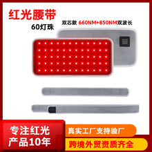 60����led�t����������660nm850nm���L���⯟��yʽ�t�⾀����