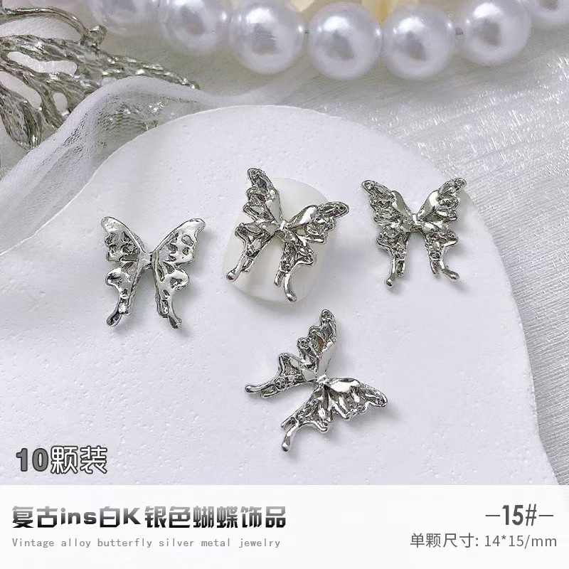 큰 나비 15마리(10개 팩)