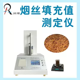 其他仪器仪表;造纸检测仪器;其他包装测试