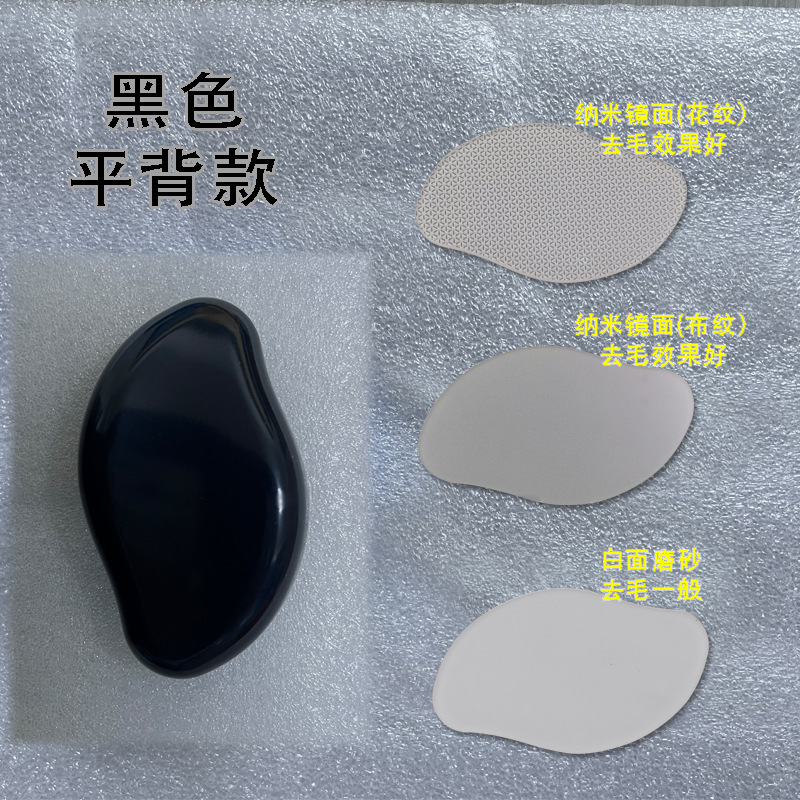 国境を越えた新しいガラス毛玉脱毛器角質除去家庭用美容ツール脱毛器具物理脱毛|undefined