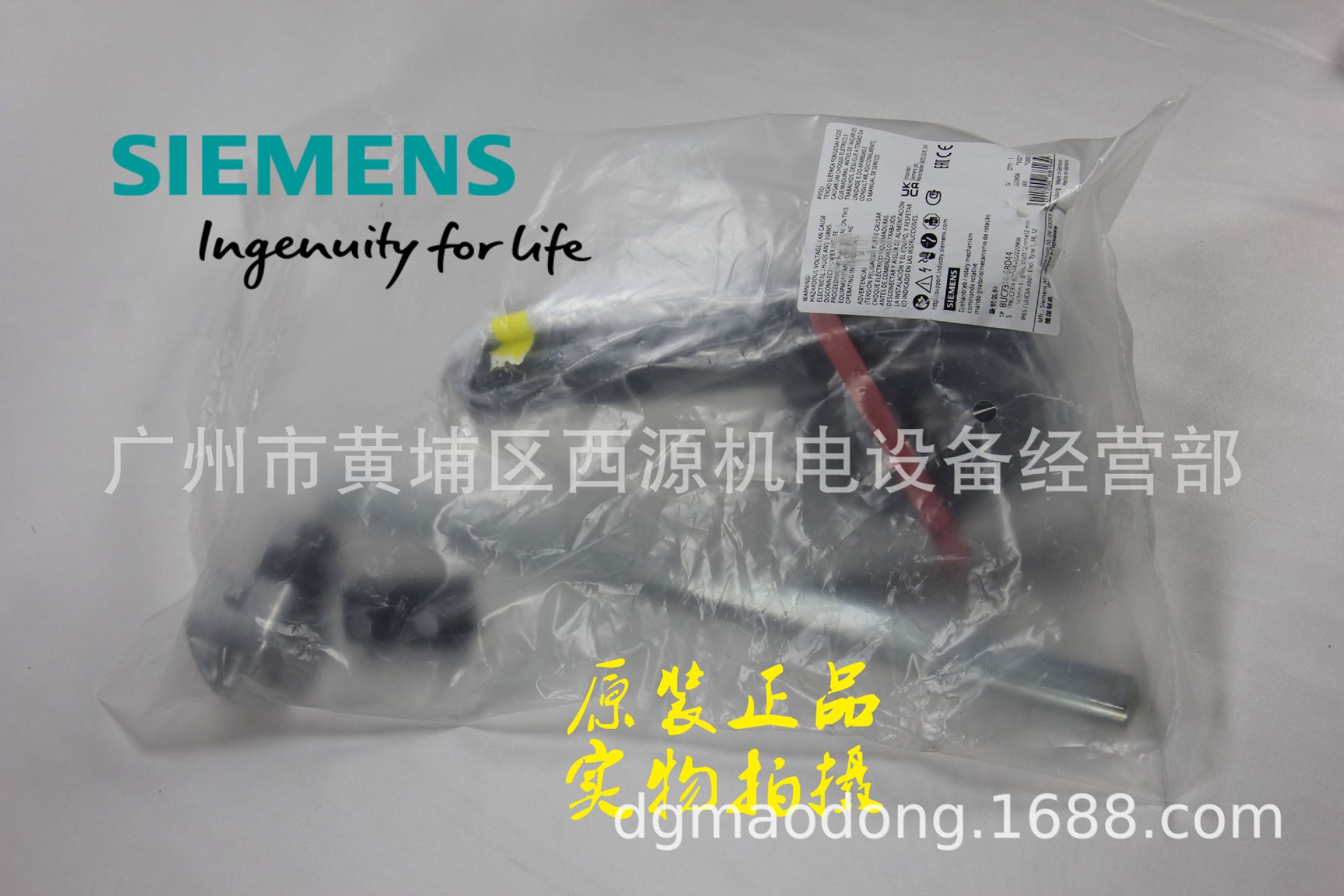 8UC7314-6BD44 西门子门驱动 8UC7 手柄钛灰色