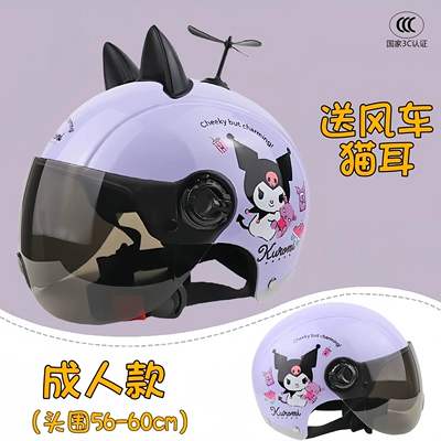 Child Helmet Girl 3C: Motosiklet dəbilqələri - one-size-fits-all-free-windmill-cat-ears-purple-spring-and-summer-style-tea-mirror-adult-style