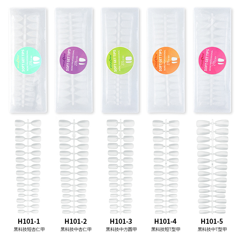 Nueva actualización de la pieza de uñas esmerilado completo ligero y delgado no grabado sin desgaste-sin costura pegatina completa trapezoidal corto redondo corto T almendra pieza de uñas al por mayor