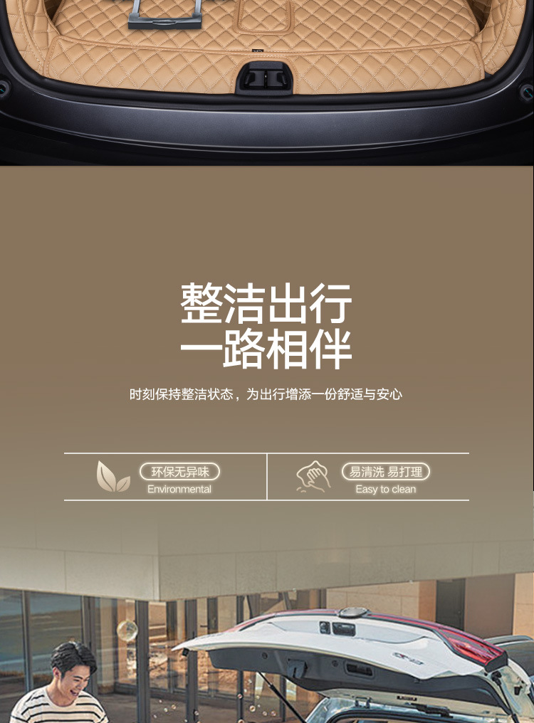 Suitable for Song Ldmi Trunk Mat 25 Models Byd Decorative Supplies Modification Accessories Fully Surrounded Foot Mat Trunk Mat