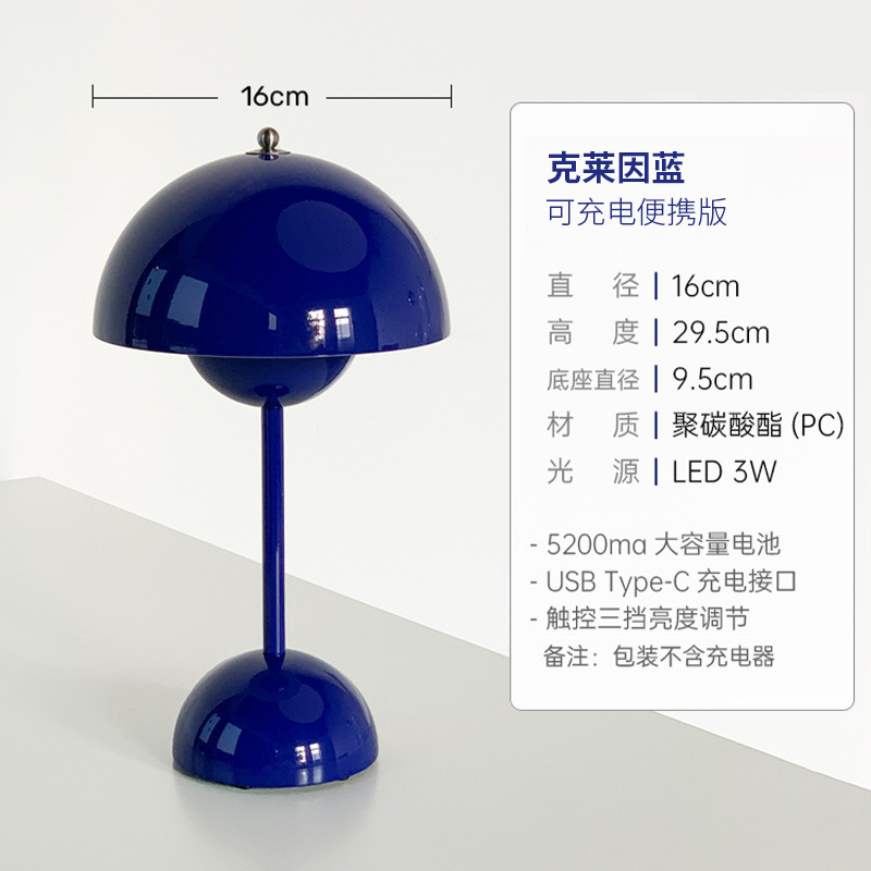 デンマークTraditi北欧後現代vp 9つぼみ電気スタンド携帯充電調光寝室ベッドの雰囲気ランプ|undefined