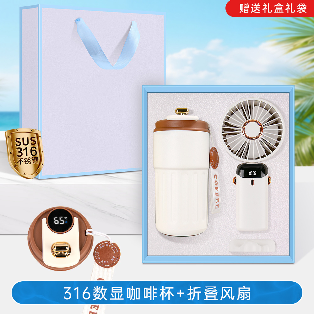 Set de regalo de verano: abanico de mano, taza de café, caja de regalo, ideal para celebraciones de apertura de bancos, seguros, tiendas, eventos y regalos empresariales.