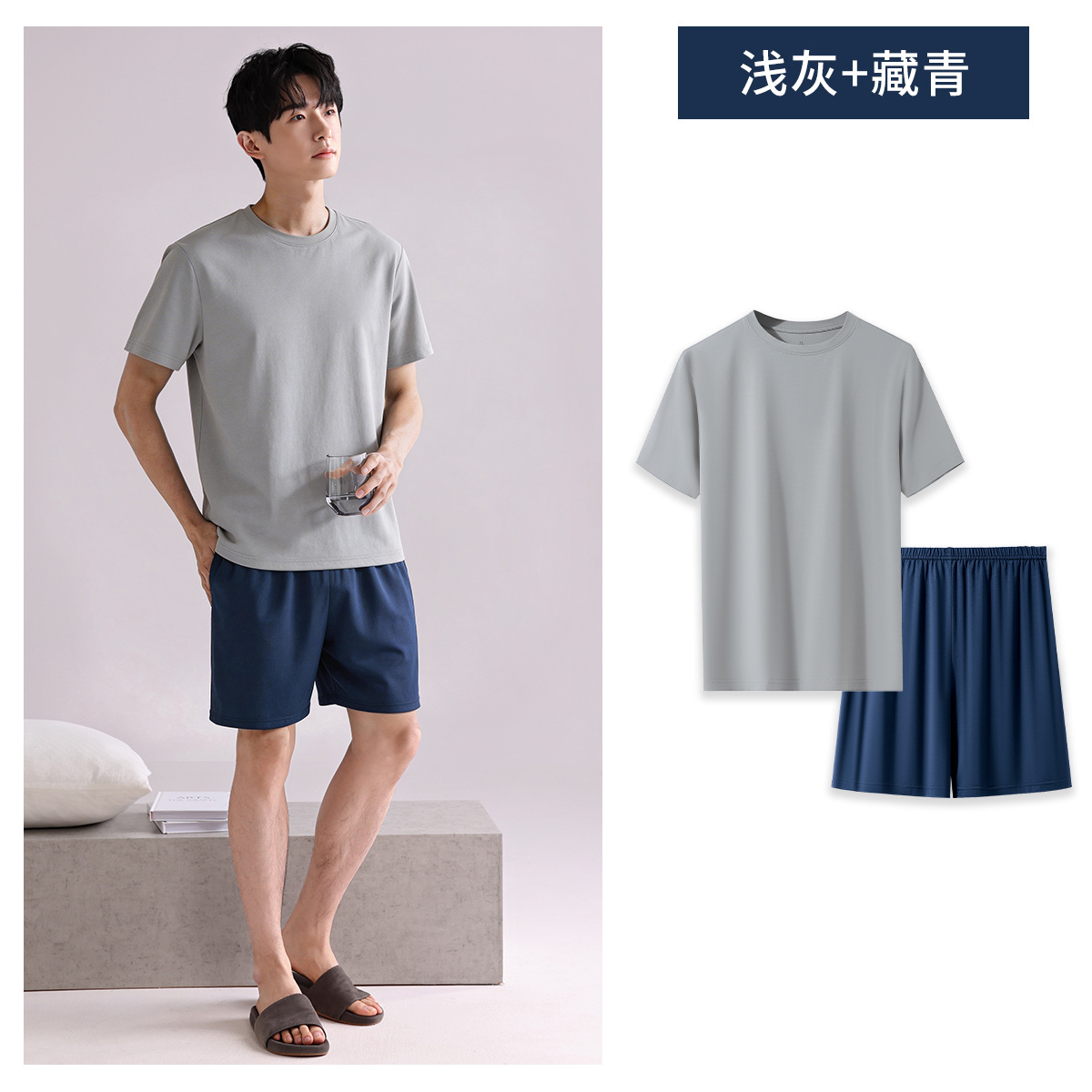 [모달반팔슈트] 라이트그레이+네이비블루