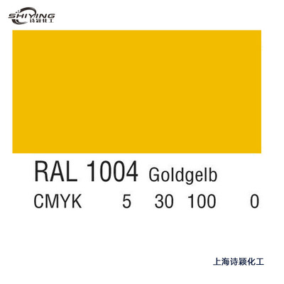 油漆色号 RAL1004金黄色钢结构金属漆|ru