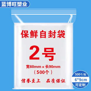 2̖6*9�����Է�����ϰ��b��͸����ĩ�ӱ��A朴��ӷ��bș���ܷ��