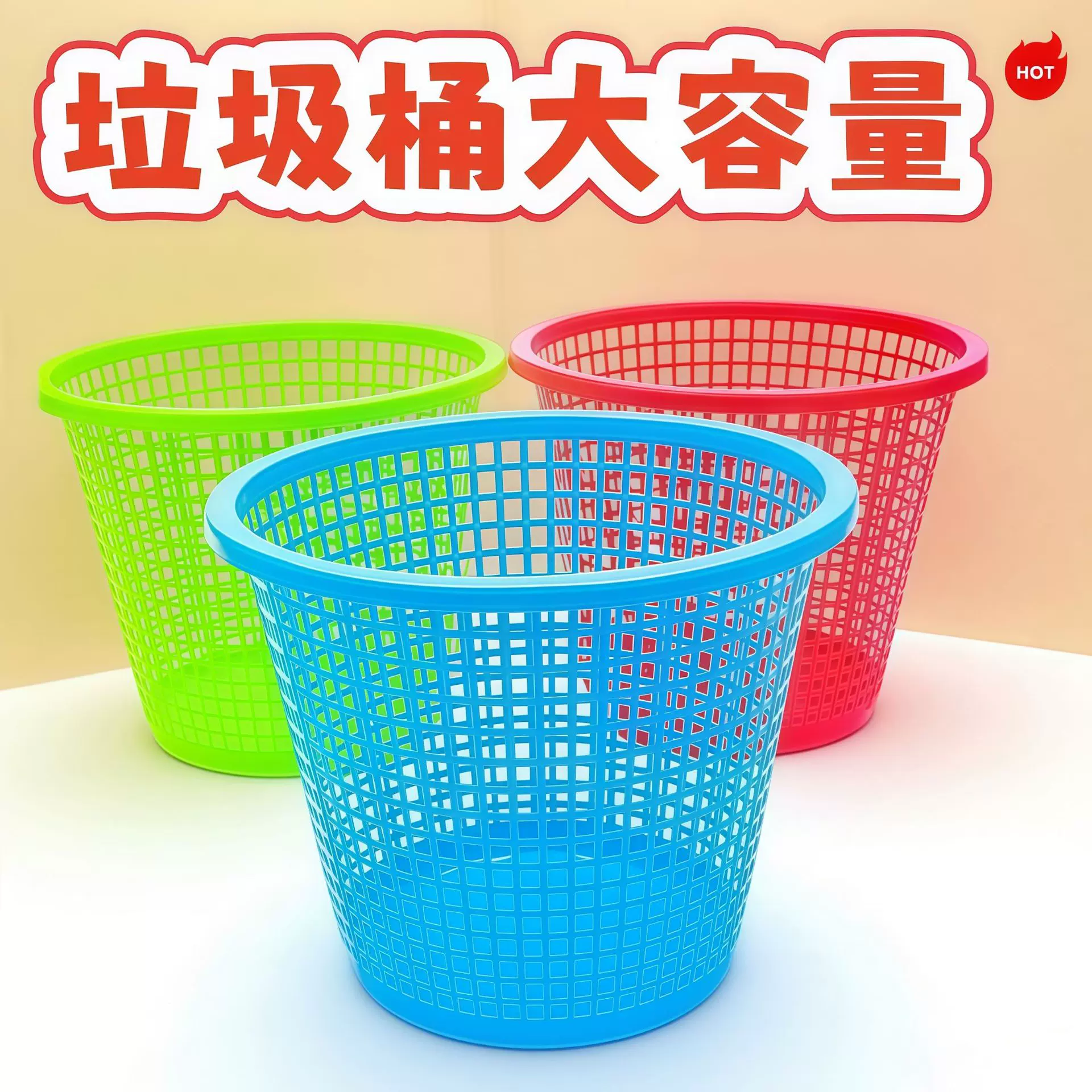 镂空厨房垃圾桶大号大容量卫生间垃圾桶家用高颜值家居桌面收纳筐