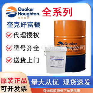 �ø��DHOUGHTO CERFA-KLEEN 5398�黯�͸�Ч����ˮ����������ϴ��