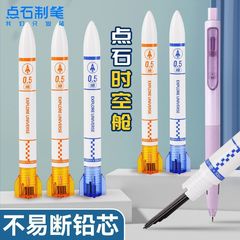 Dianshi 505 507 space-time capsule movable lead 0.5/0.7 automatic pencil refill HB pencil lead stationery wholesale