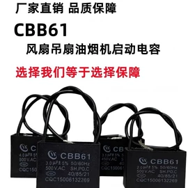 家电用电动机;其他生活电器;低压电容器