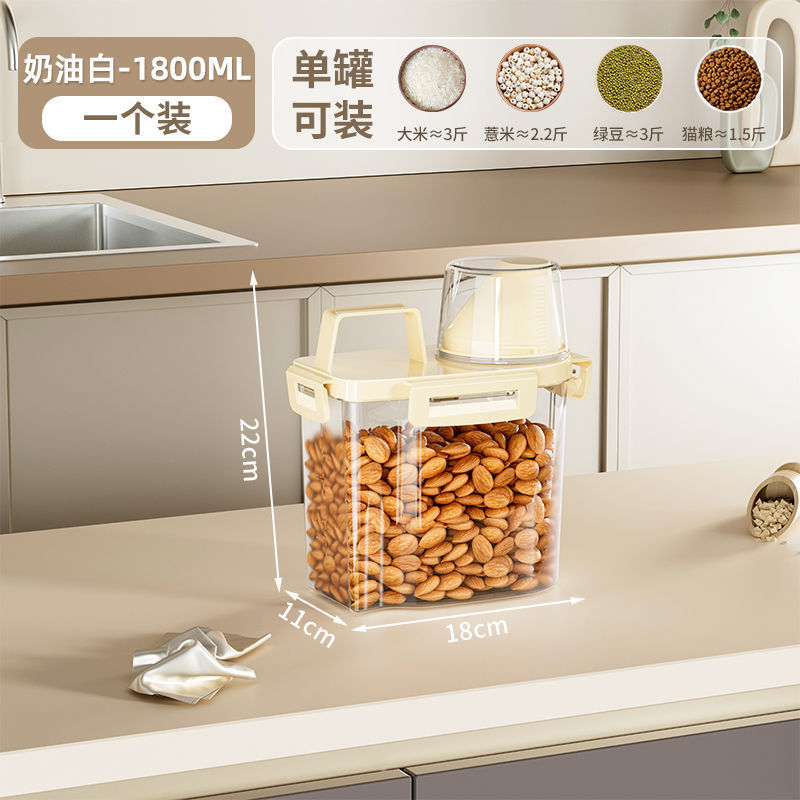 雑穀米桶密封防湿保冷箱防虫五穀雑穀収納箱厨房収納箱米かめ家庭用|undefined
