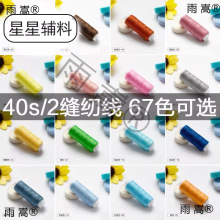 С���p�¾���ɫ�����ֹ��p�x�C��402��]�׾�������ɫ�ֿpᘾ�